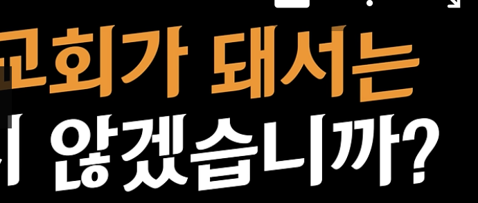 이 서체 아시는 분 계실까요?  이 서체 아시는 분 계실까요?